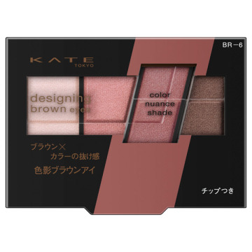 デザイニングブラウンアイズ 04