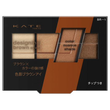 デザイニングブラウンアイズ 04