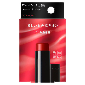 パーソナルリップクリーム 04