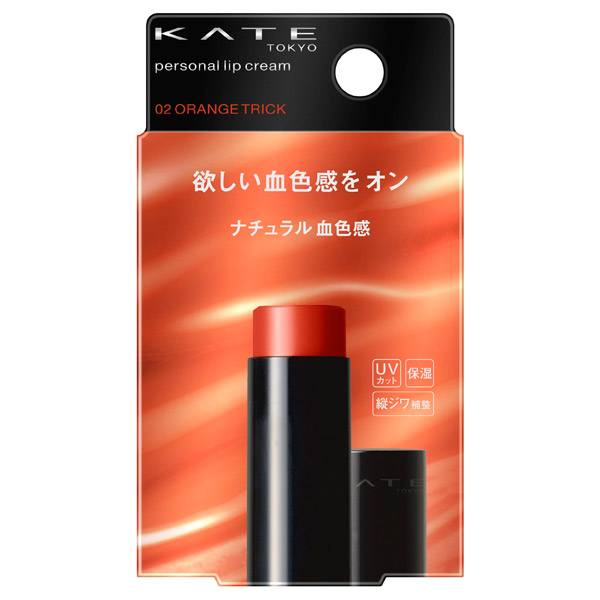 パーソナルリップクリーム / SPF11 / PA+ / 02 ナチュラル血色感 / 3.7g / 本体 1