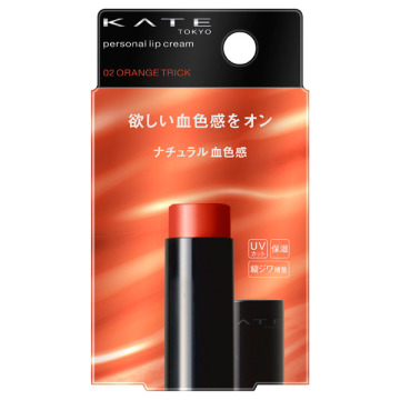 パーソナルリップクリーム 04