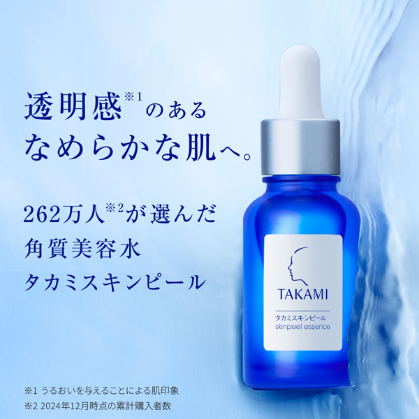 タカミスキンピール / 30ml 1