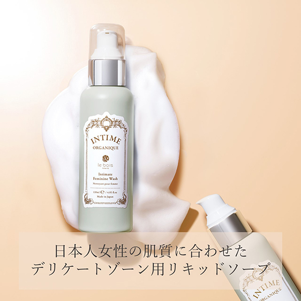 アンティーム フェミニンウォッシュ 120ml 香りあり 無香料