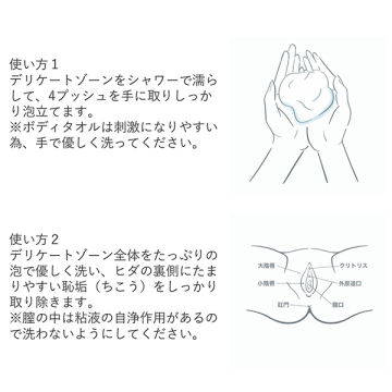 アンティーム フェミニン ウォッシュ 04