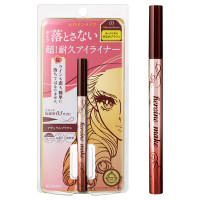 プライムリキッドアイライナー リッチキープ / 本体 / 03 ナチュラルブラウン / 0.4mL