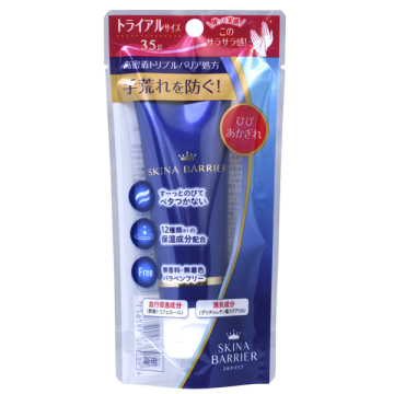 スキナバリア