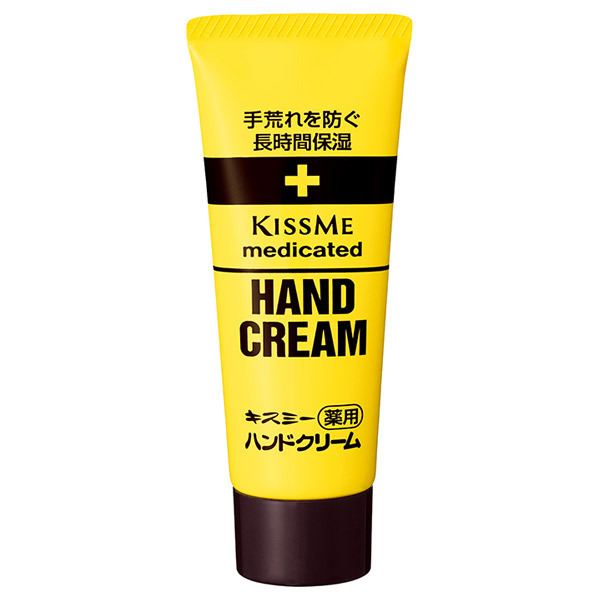 薬用ハンドクリーム / キスミー 薬用シリーズ(ハンドクリーム, ボディケア)の通販 - @cosme公式通販@cosme SHOPPING 薬用ハンドクリーム / キスミー 薬用シリーズ(ハンドクリーム, ボディケア)の通販 - @cosme公式通販@cosme SHOPPING