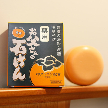 薬用お父さんの石けん 02