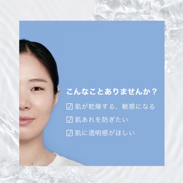 トレリアン 薬用モイスチャーローション 02