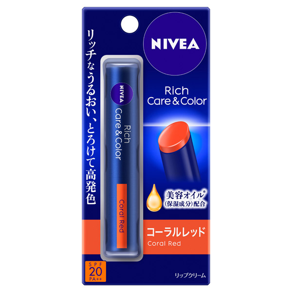 リッチケア&カラーリップ / SPF20 / PA++ / 本体 / コーラルレッド / 2g / 無香料