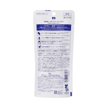スキンケア UV ミルク / 雪肌精(日焼け止めミルク, 日焼け対策・ケア