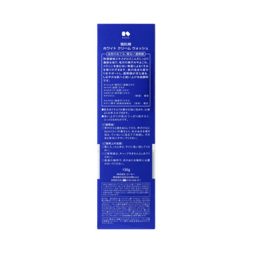 ホワイト クリーム ウォッシュ 03
