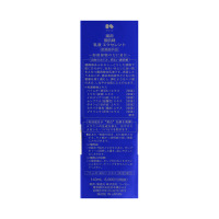 乳液 エクセレント / 雪肌精(乳液, スキンケア・基礎化粧品)の通販
