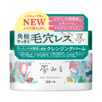 夢みる スムースモイスチャー / 本体 / 90g / ハーバルシトラス