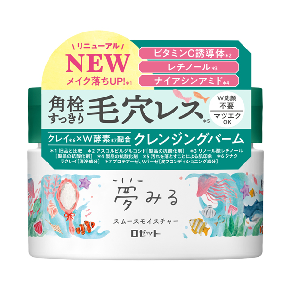 夢みる スムースモイスチャー / 本体 / 90g / ハーバルシトラス
