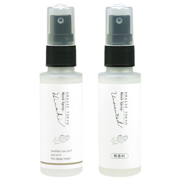 マスクスプレー 2本セット ひのき 無香料 グラーストウキョウ 消臭スプレー 日用品 雑貨 の通販 Cosme公式通販 Cosme Shopping