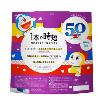 数量限定 リンスのいらないシャンプー 本体 詰替え ドラえもんデザインボトル メリット シャンプー シャンプー ヘアケア ヘアスタイリング の通販 Cosme公式通販 Cosme Shopping 数量限定 リンスのいらないシャンプー 本体 詰替え ドラえもんデザインボトル メリット シャンプー シャンプー ヘアケア ヘアスタイリング の通販 Cosme公式通販 Cosme Shopping