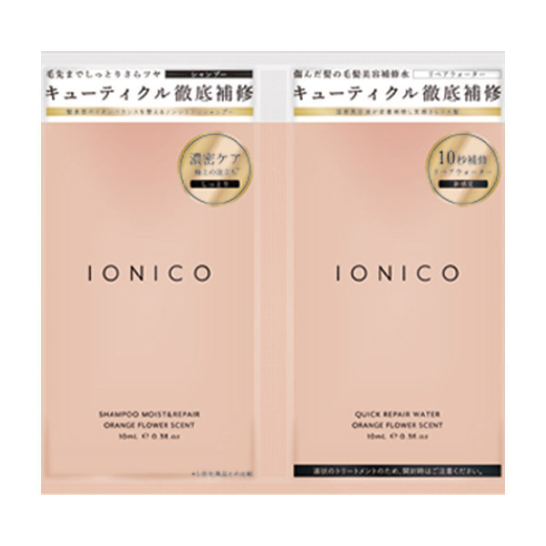 1DAYトライアル / 10ml?2 / オレンジフラワーの香り