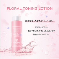 フローラルトニックローション / シスレー(化粧水, スキンケア・基礎