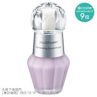 02 aurora lavender / 30mL