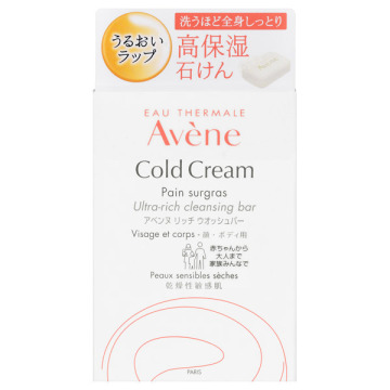 アベンヌ リッチ ウオッシュバー 02