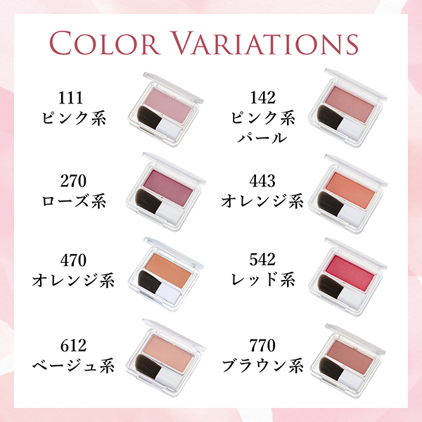 【新品】NAMING.パウダーチークセット 楽天市場】【公式】NAMING.ネーミング【フラッフィーパウダー