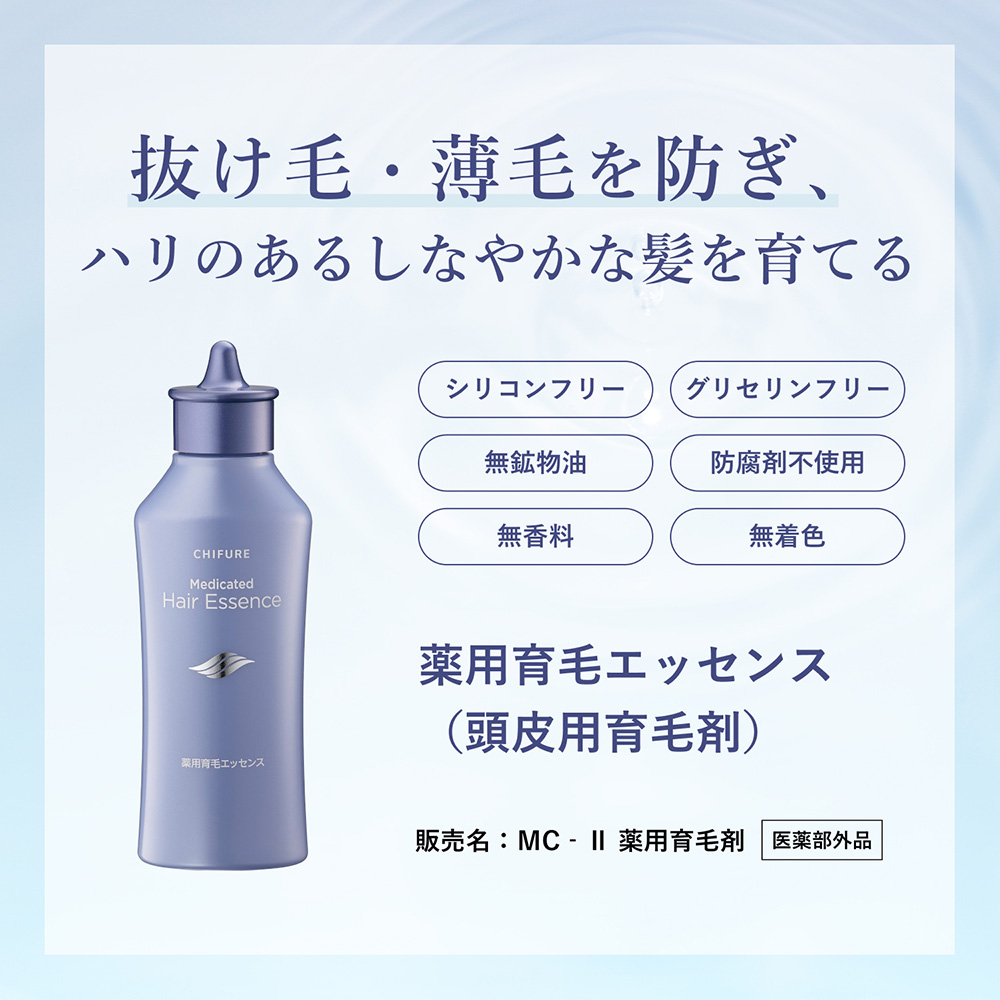 薬用育毛エッセンス(頭皮用育毛剤) / 200ml / 詰替用 1