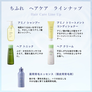 薬用育毛エッセンス(頭皮用育毛剤) 05