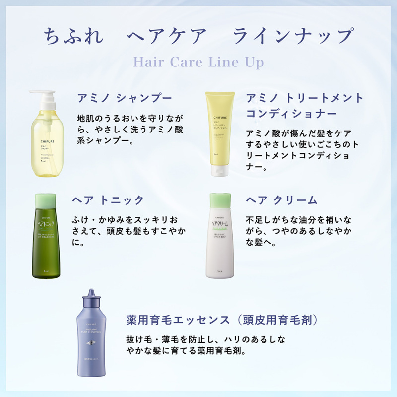 薬用育毛エッセンス(頭皮用育毛剤) / ちふれ(育毛剤・養毛剤