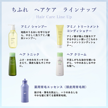 薬用育毛エッセンス(頭皮用育毛剤) 05