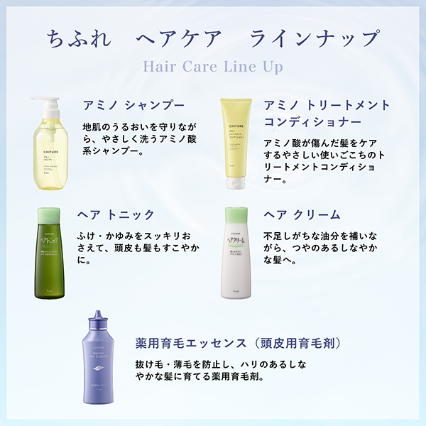 BUBKA ZERO】薬用育毛エッセンス 2箱 ／ スカルプケアシャンプー