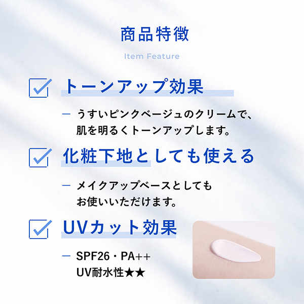 CHURUMI チュルミ薬用クリーム3本セット 日焼け止め付き チュルミ 薬用クリーム3本、ディープホワイトクリームセット