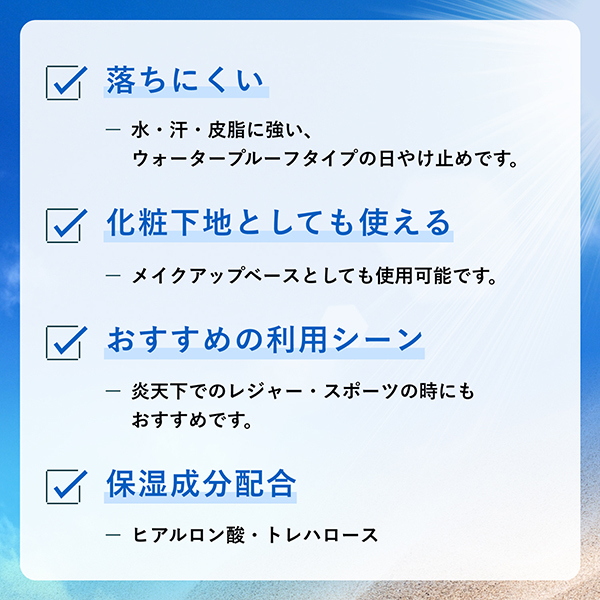 日やけ止め ミルク UV / ちふれ(日焼け止めミルク, 日焼け対策 日やけ止め ミルク UV / ちふれ(日焼け止めミルク, 日焼け対策