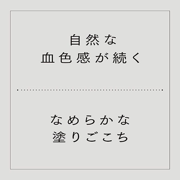 限定リップケア】エテュセ リップエディション（プランパー