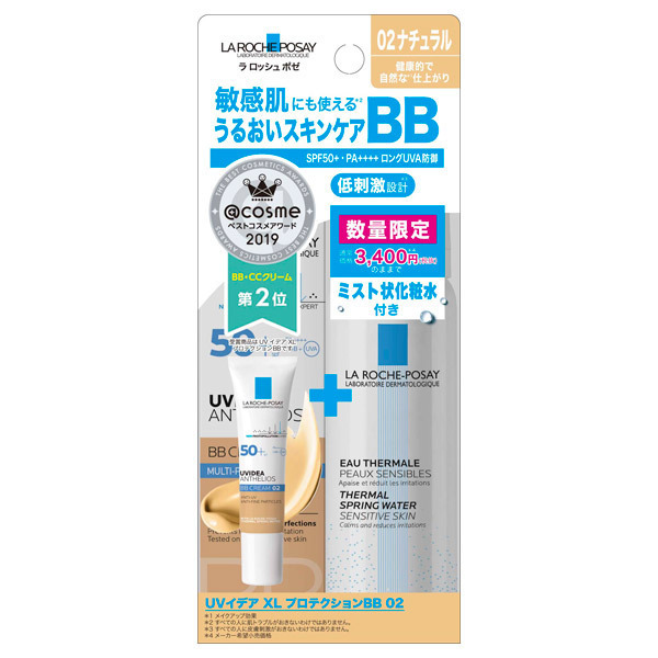 数量限定 Uvイデア Xl プロテクションbb キット ラ ロッシュ ポゼ クリーム ベースメイク の通販 Cosme公式通販 Cosme Shopping 数量限定 Uvイデア Xl プロテクションbb キット ラ ロッシュ ポゼ クリーム ベースメイク の通販 Cosme公式通販 Cosme Shopping