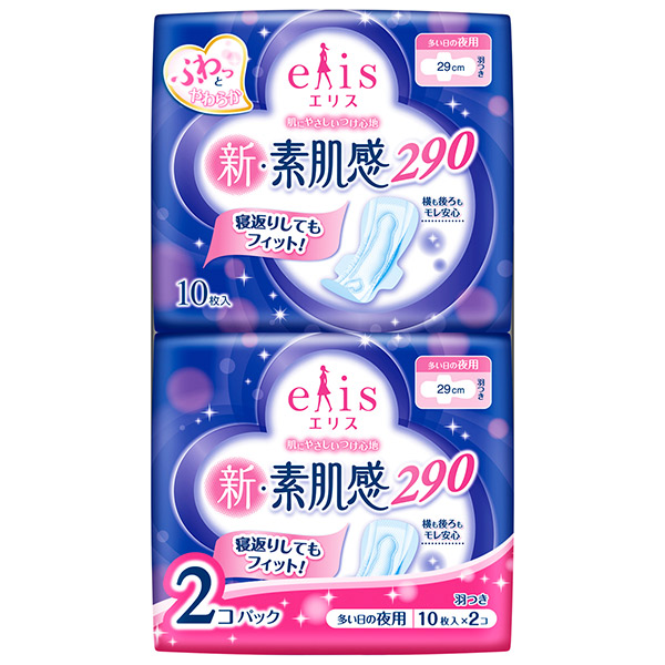 新 素肌感 エリス その他サニタリー 生理用品 日用品 雑貨 の通販 Cosme公式通販 Cosme Shopping