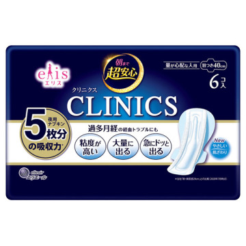 朝まで超安心 クリニクス