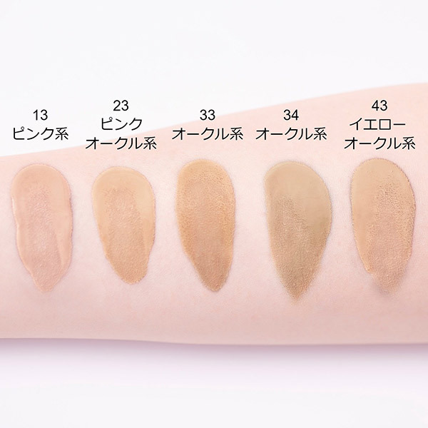 UV リキッド ファンデーション / ちふれ(リキッド