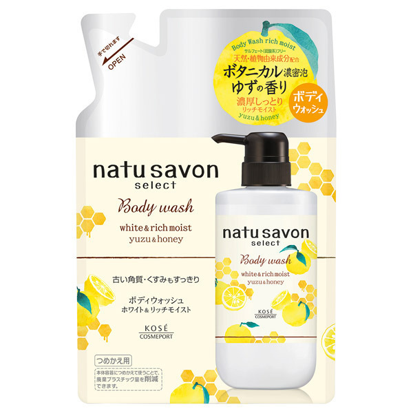 ホワイト ボディウォッシュ リッチモイスト ゆず ハニー Natu Savon Select ナチュサボン セレクト ボディソープ ボディケア の通販 Cosme公式通販 Cosme Shopping