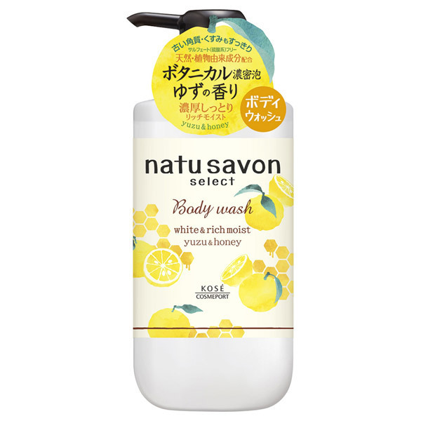 ホワイト ボディウォッシュ リッチモイスト ゆず ハニー Natu Savon Select ナチュサボン セレクト ボディソープ ボディケア の通販 Cosme公式通販 Cosme Shopping