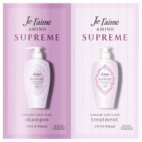アミノ シュープリーム シャンプー/トリートメント(カシミアモイストグロス) / トライアル / 10ml×2 / ローズ&ジャスミンの香り