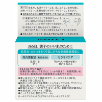 モイストリペア アイクリーム / キュレル(アイクリーム, スキンケア