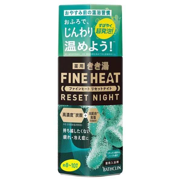 きき湯 ファインヒート リセットナイト / 400g / ボトル / リラックス樹木&ハーブ
