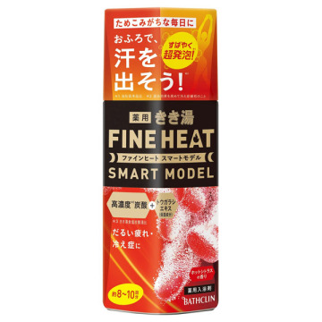 きき湯 ファインヒート スマートモデル