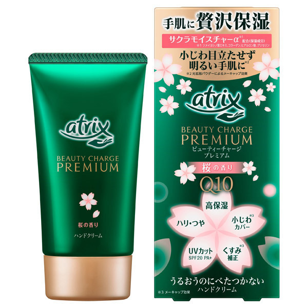 小じわ目立たせず明るい手肌に（メーキャップ効果）。