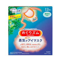 蒸気でホットアイマスク 森林浴の香り / 12枚入 / 森林浴の香り