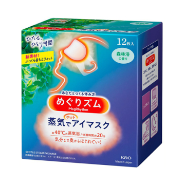 蒸気でホットアイマスク 森林浴の香り 03