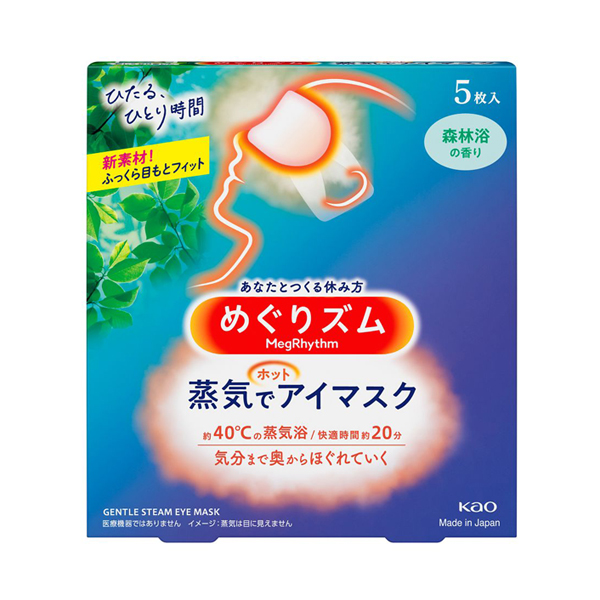蒸気でホットアイマスク 森林浴の香り / 5枚入 / 森林浴の香り