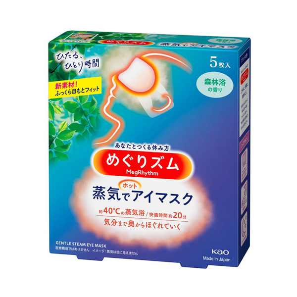 Amazon | 【Amazon.co.jp限定】【大容量】めぐりズム蒸気で