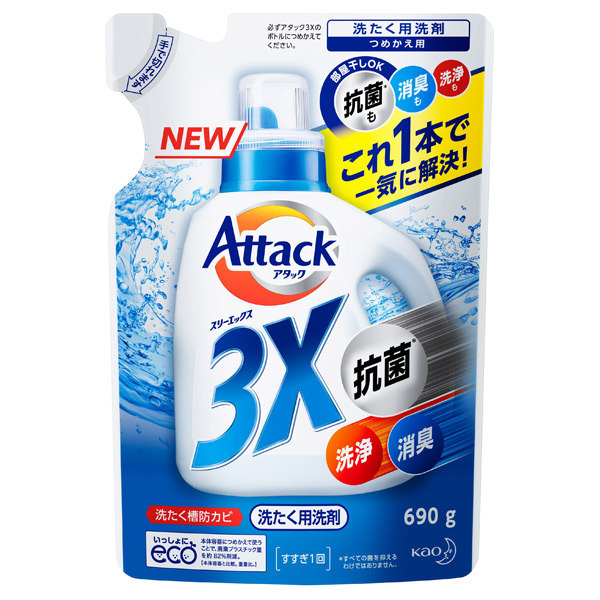 アタック3X(スリーエックス) / 690g / 詰替え / リフレッシュクリアの香り